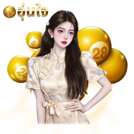 UNJAI