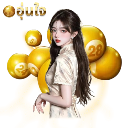 UNJAI
