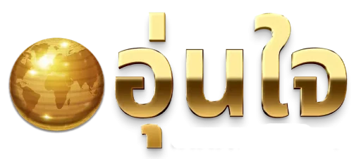 UNJAI